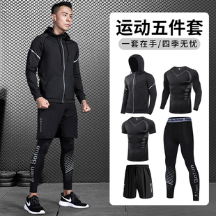 速干衣健身衣服 男跑步装 备训练晨跑骑行自行车紧身秋冬季 运动套装