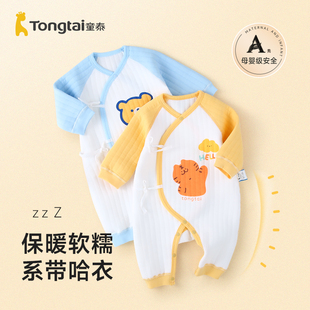 加厚打底哈衣爬服 童泰新生婴儿衣服宝宝纯棉保暖连体衣初生秋冬款