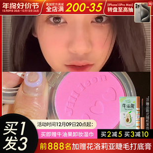 易梦玲同款 JILL LEEN单色腮红腮紫18晒红修容02膨胀色jillleen女