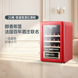 小型冰吧超薄冷藏冰箱 HCK哈士奇复古红酒柜恒温恒湿家用嵌入式