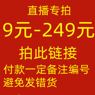 淘宝直播专拍床上用品一件代发团购 包邮🍬 不要乱拍