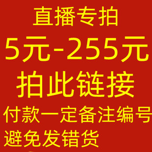 淘宝直播专拍床上用品一件代发团购 包邮🍬
