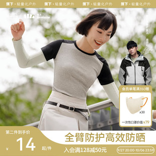 套开车防紫外线手袖 蕉下冰袖 骑行女士 户外秋冬户外防晒护袖 防晒袖