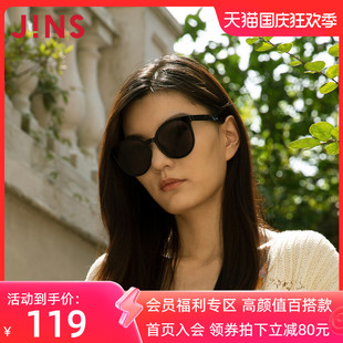 JINS睛姿女士TR90墨镜时尚 猫眼太阳镜防紫外线眼镜个性 LRF20S215