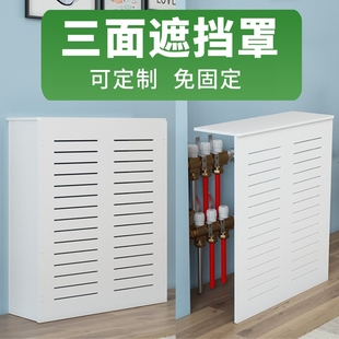 饰遮丑柜防水 分水器遮挡柜三面遮挡罩地暖阀门燃气水表管道暖气装