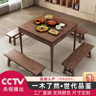 禅意家用正方形棋牌打牌桌八仙桌 实木商用餐桌椅组合四方桌新中式