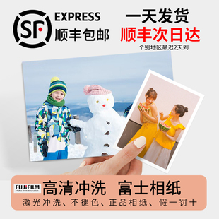 照片打印冲印5寸防水洗照片高质量塑封洗相片拍立得高清柯达 包邮🍬