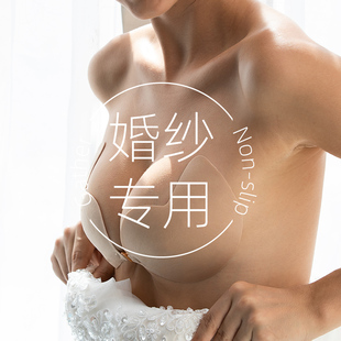 魅图芒果胸贴女婚纱吊带专用小胸聚拢上托新娘隐形内衣大胸乳贴夏