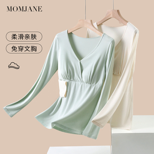 喂奶月子服 套装 带胸垫德绒保暖内衣秋冬款 哺乳上衣睡衣孕妇秋衣裤