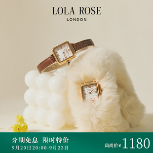 Lola Rose罗拉玫瑰毛绒绒小棕表复古气质女士手表女款 生日礼物