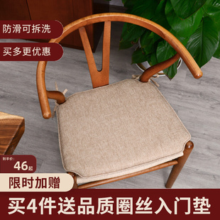 新中式 坐垫椅子垫子亚麻坐垫茶椅坐垫Y椅实木椅垫四季 通用餐椅垫