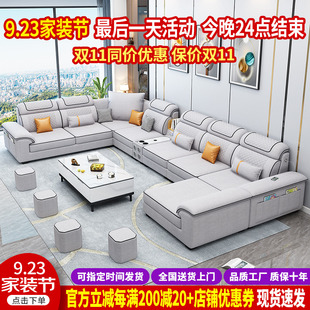 布艺沙发组合家具大户型科技布乳胶沙发客厅现代简约 北欧2023新款