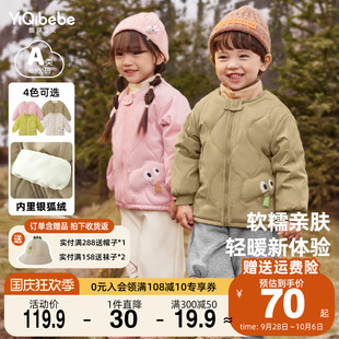 男童外套加绒保暖婴儿棉袄女童棉衣童装 儿童衣服冬装 宝宝棉服冬季