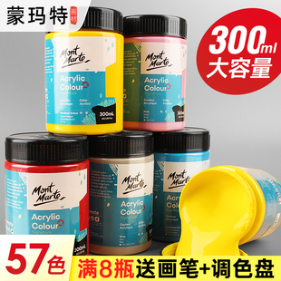 24幼儿园白色金色 蒙玛特丙烯颜料彩绘石英砂肌理画diy大瓶手绘防水防晒不易掉色墙绘专用美术生儿童工具套装