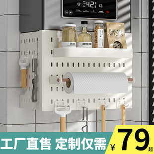 饰洞洞板厨房壁挂下方遮丑锅炉灶置物架 燃气热水器管道遮挡罩装