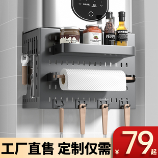 饰洞洞板厨房壁挂炉管道遮丑挡板枪灰色置物架 燃气热水器遮挡罩装