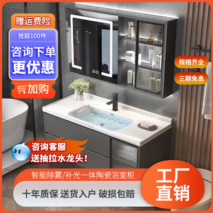 浴室柜陶瓷一体盆组合轻奢智能洗手卫生间洗漱台实木镜柜 2023新款