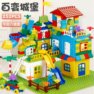 儿童玩具滑道益智男女孩子系列城堡建筑圣诞节礼物 大颗粒积木拼装