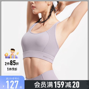 Keep高强度运动内衣防下垂收副乳文胸训练跑步外穿防震背心健身服