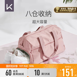 Keep健身包女干湿分离沙滩包防水户外收纳托特包篮球游泳运动包男