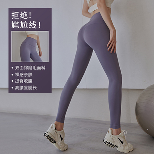 夏 女高腰提臀外穿健身裤 紧身跑步训练运动透气长裤 DCW裸感瑜伽裤