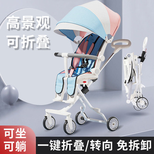 宝宝遛娃神器可坐可躺轻便可折叠一键收车婴儿车推车溜娃神器