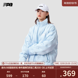 国潮牌冬季 FPA 情侣羽绒衣外套男 加厚短款 浅蓝色压印菱格羽绒服