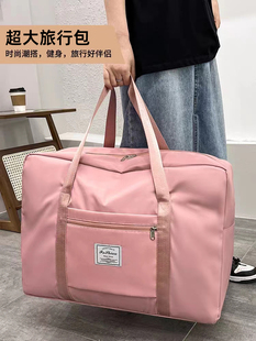 手提旅行包男短途出差旅行行李袋大容量轻便旅行袋简约收纳行李包