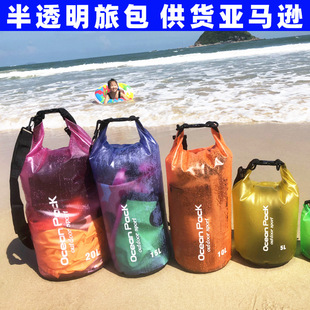 运动户外漂流游泳沙滩徒步野营折叠防水桶包袋 PVC透明磨砂溯溪包