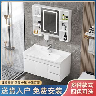 箭牌浴室柜组合实木智能镜柜现代简约卫生间洗手脸盆洗漱台卫浴柜
