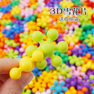益智早教动手能力3岁6 幼儿园桌面雪花片梅花积木玩具儿童拼插拼装