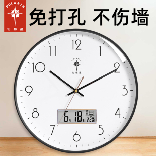 轻奢现代简约电子时钟挂墙石英钟挂表 北极星钟表挂钟客厅家用时尚