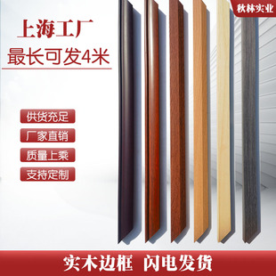 裱专用相框镜子定制 上海工厂画框纯实木线条进口樟子松边框软木装