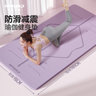 瑜伽垫女生专用隔音减震静音防滑地垫家用运动健身垫加厚瑜珈垫子