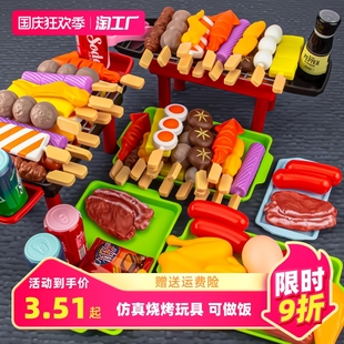 儿童水果切切乐玩具烧烤仿真食物过家家女孩子蔬菜厨房套餐可做饭