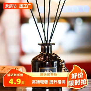 空气清新剂卫生间卧室持久留香室内熏香厕所除臭家用香薰精油香水