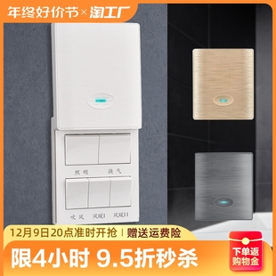 卫生间浴霸开关五开风暖四开灯暖通用浴室防水五合一4开5开面板