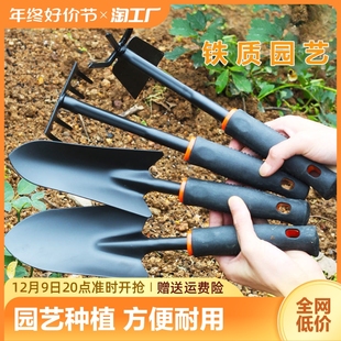 铲子铁铲小铲子种花工具三件套小耙子小锄头铁锹农用赶海园艺种菜