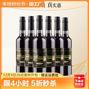 酒水批发过节送礼 原酒进口红酒赤霞珠高档干红葡萄酒整箱瓶装