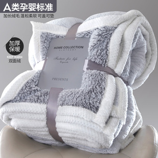 沙发盖毯 A类毛毯牛奶绒铺床单纯色高端珊瑚法兰绒午睡小毯子冬季