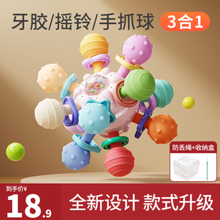 1岁益智早教宝宝3到6个月抓握训练4磨牙胶 曼哈顿手抓球婴儿玩具0