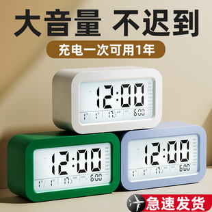 电子表时钟儿童男孩用强力叫醒 闹钟学生专用起床神器智能2023新款