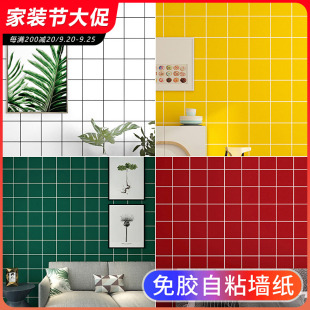 修商用墙贴纸防水防潮家用自贴墙壁纸 自粘黑白格子墙纸奶茶店铺装