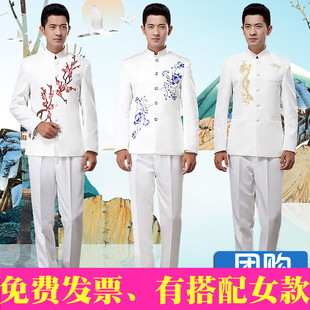演出服舞台装 新款 大合唱表演服男主持礼服 男士 白色刺绣立领中山装