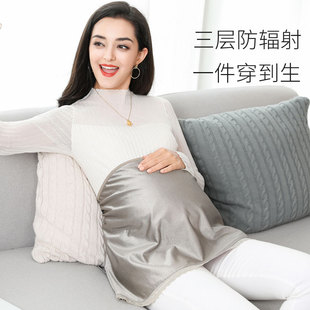 防辐射服孕妇装 肚兜正品💰 围裙挡布肚围女衣服手机夏上班族隐形内穿