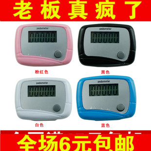 記步器促销 新款 單功能计步器 迷你跑步器电子计步器 LCD计步器