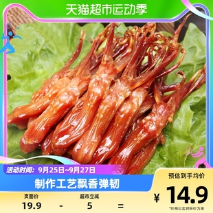 1袋 藤桥牌酱香鸭舌头鸭肉卤味特产小吃网红休闲零食48g