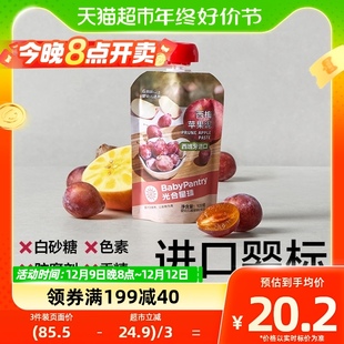 babycare光合星球宝宝辅食进口西梅泥猕猴桃维生素c果泥100g×1袋