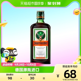 网红野格圣鹿酒利口酒力娇酒基酒特调酒德国原瓶进口500ml×1瓶