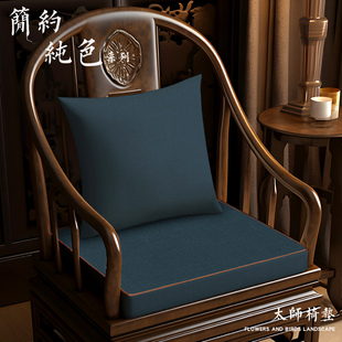 海绵座垫垫餐椅 简约纯色 实木圈椅红木椅子沙发坐垫茶椅新中式